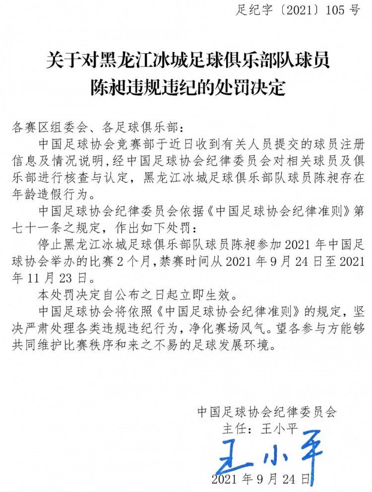 这是这座城市的大问题，但你会看到人们在尽力解决这个问题，我从小就觉得自己有责任回馈社区和城市，因为这座城市的很多人在我成长过程中为我做了很多，他们对我来说非常重要，我不会因为担任副队长或者其他角色而改变对这类事情的态度。